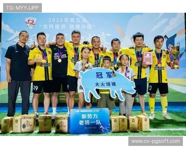 企业参与赞助垒球赛事，实现品牌推广与体育推广双赢