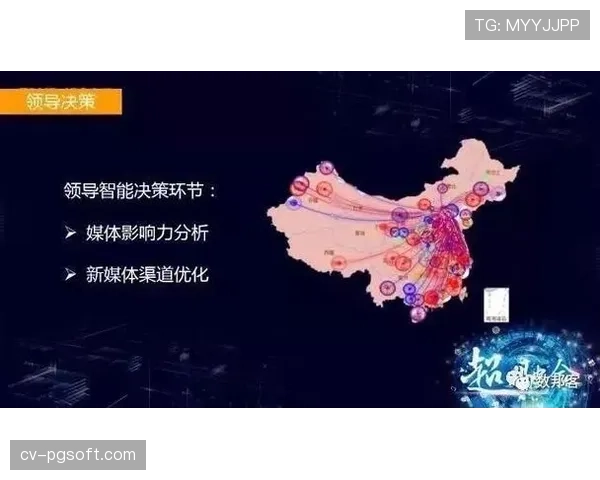 DFL讨论修改“50+1”政策中关于俱乐部数据资产归属的条款